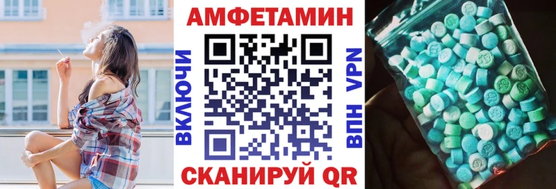 Купить  Кыштым  Амфетамин Розовый 