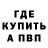 Амфетамин Розовый Ihor Spavazh