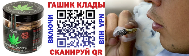 Canna-Cookies марихуана  Купить где  Кыштым 
