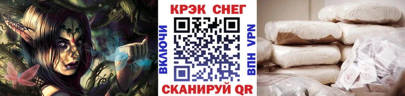 Кокаин Fish Scale  Купить где  Кыштым 