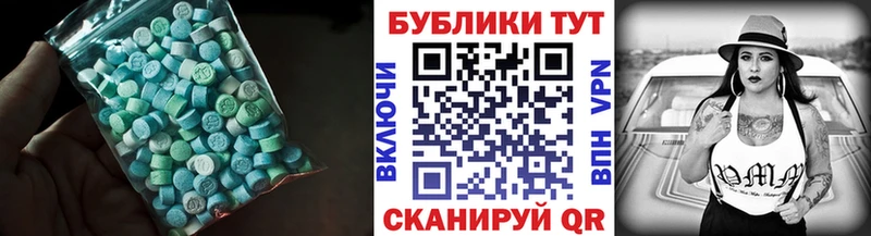 Ecstasy 300 mg  Купить закладки  Кыштым 