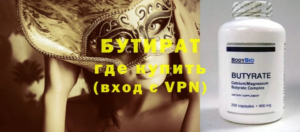 героин Елизово