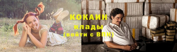 героин Елизово