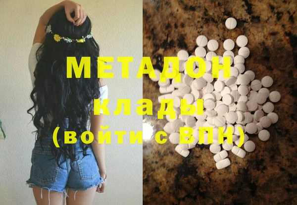 героин Елизово