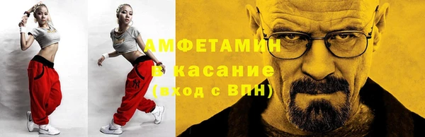 мяу мяу кристалл Ельня