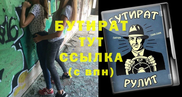 героин Елизово