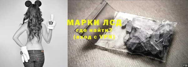 мяу мяу кристалл Ельня