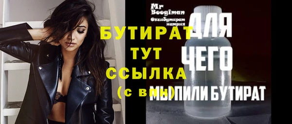 мяу мяу кристалл Ельня