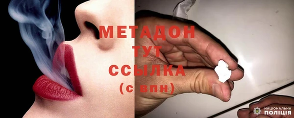 mdpv Елабуга