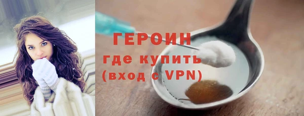 мяу мяу кристалл Ельня