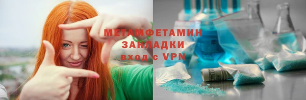 мяу мяу кристалл Ельня