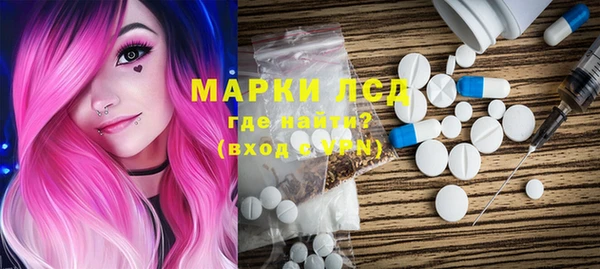 мяу мяу кристалл Ельня