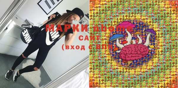 молекула духа Карталы