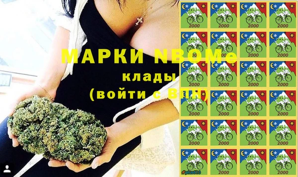 мяу мяу кристалл Ельня