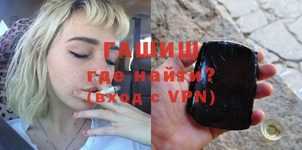 мяу мяу кристалл Ельня
