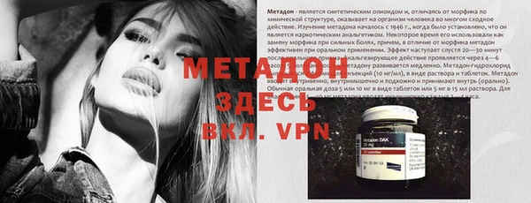 мяу мяу кристалл Ельня