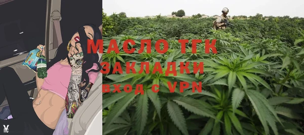молекула духа Карталы