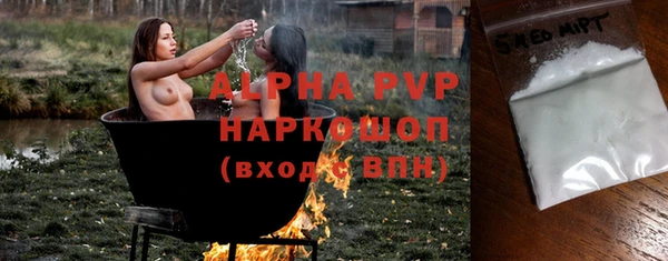 мяу мяу кристалл Ельня