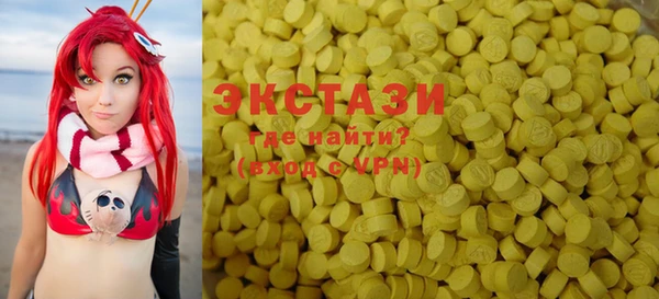 мяу мяу кристалл Ельня