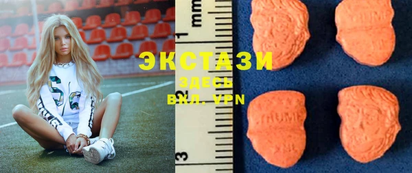 мяу мяу кристалл Ельня