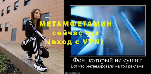 mdpv Елабуга