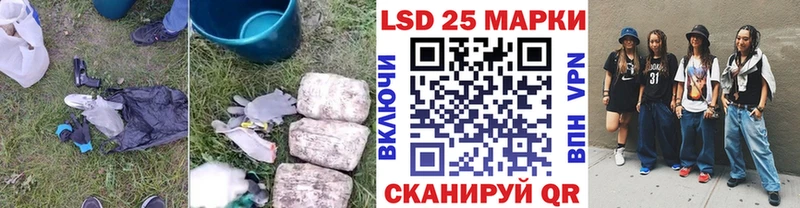 Купить где  Кыштым  Лсд 25 экстази ecstasy 