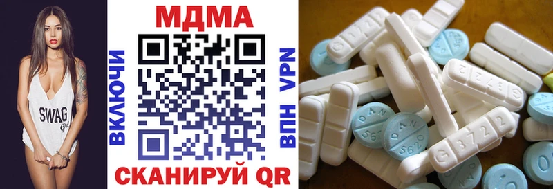 MDMA молли Купить закладки Кыштым
