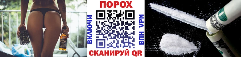 Купить где Кыштым Метамфетамин винт