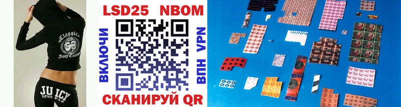 Купить где  Кыштым  Марки 25I-NBOMe 1,8мг 