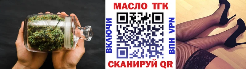 Дистиллят ТГК жижа  Купить где  Кыштым 